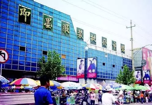 北京市动物园服装批发市场 服装服饰批发的核心枢纽