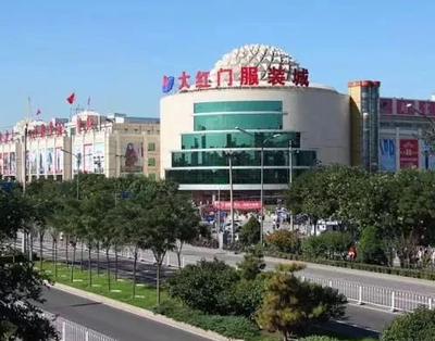 从大红门到固安 京津冀布局下的服装商贸新图景